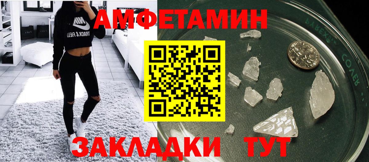 ГЕРОИН Шатура
