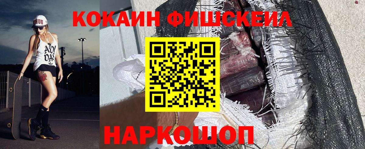 Cocaine 99% Шатура