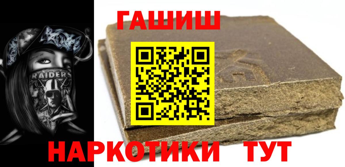 Гашиш  хочу   Шатура  Вход с VPN  ГАШИШ AMNESIA HAZE  ГАШИШ Изолятор 