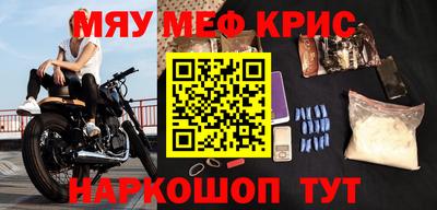 мескалин Ачхой-Мартан