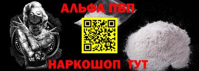 мескалин Ачхой-Мартан