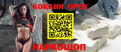 мефедрон VHQ Анжеро-Судженск
