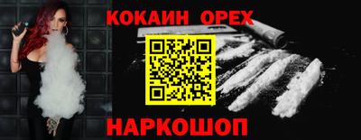мефедрон VHQ Анжеро-Судженск