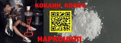 мефедрон VHQ Анжеро-Судженск