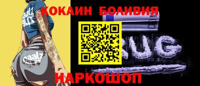 мефедрон VHQ Анжеро-Судженск