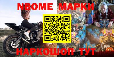 гашик Анапа