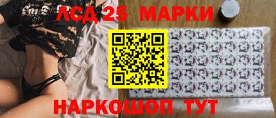 мескалин Ачхой-Мартан