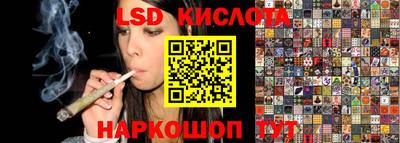 гашик Анапа