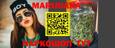гашик Анапа