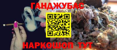 стаф Ангарск