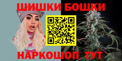 гашик Анапа
