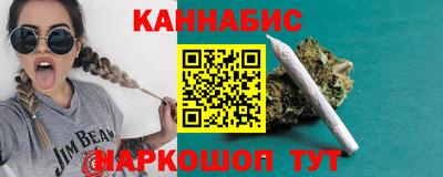 мефедрон VHQ Анжеро-Судженск