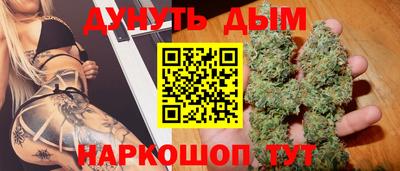 стаф Ангарск
