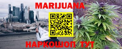 гашик Анапа