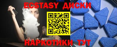 мефедрон VHQ Анжеро-Судженск