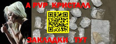 гашик Анапа
