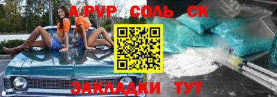мефедрон VHQ Анжеро-Судженск