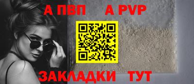 гашик Анапа