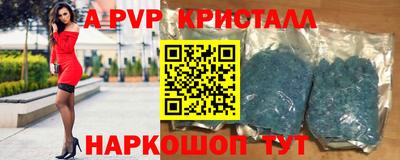 мескалин Ачхой-Мартан