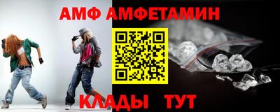 мефедрон VHQ Анжеро-Судженск