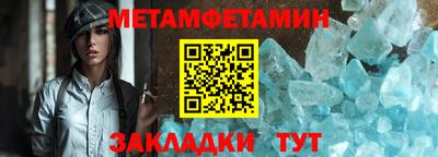 мескалин Ачхой-Мартан