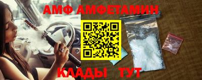 гашик Анапа