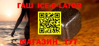 стаф Ангарск