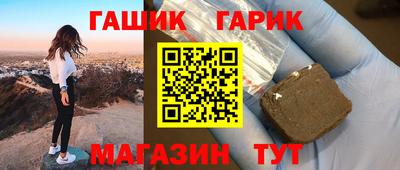 мефедрон VHQ Анжеро-Судженск