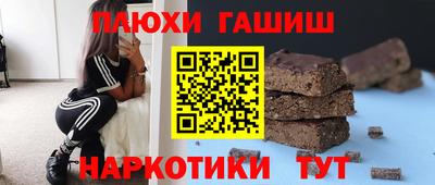мефедрон VHQ Анжеро-Судженск