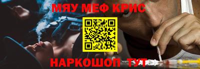 мефедрон VHQ Анжеро-Судженск