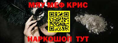 стаф Ангарск