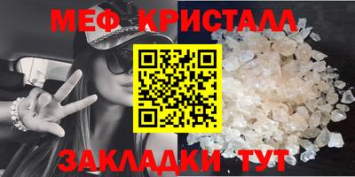 гашик Анапа