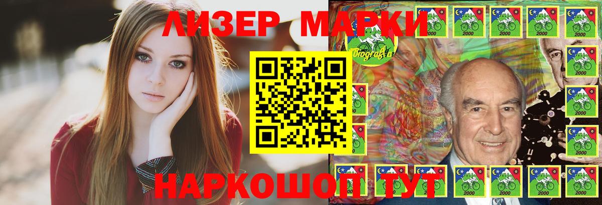 LSD-25 экстази ecstasy Шатура