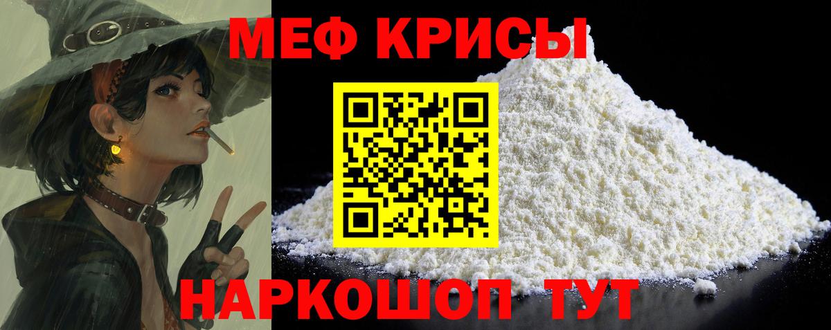 купить   Меф 4 MMC  Вход с VPN  Шатура  Мефедрон 4 MMC  Меф 