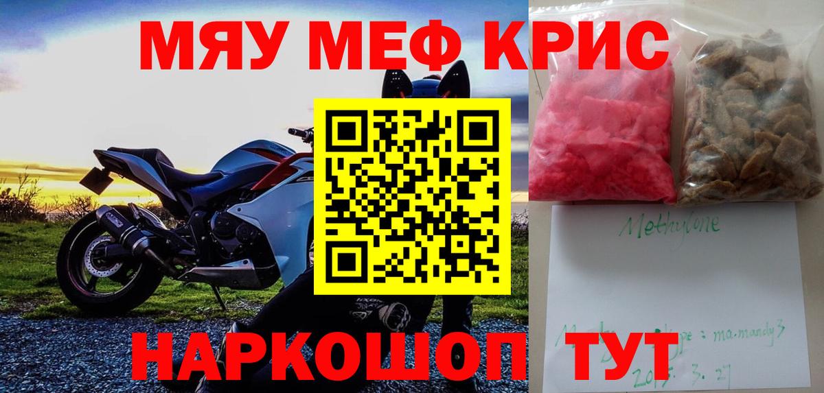 Бошки Шишки  Шатура  Вход с VPN  Cocaine  Метамфетамин  МЕФ кристаллы  МАРИХУАНА  Гашиш  A-PVP СК  