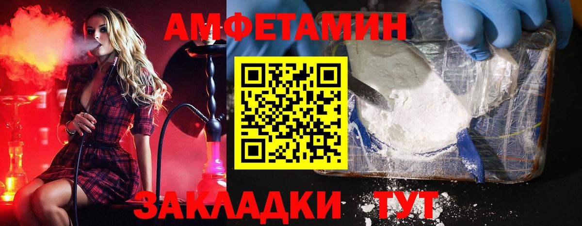 Шатура  Метамфетамин мет  Вход с VPN  Метамфетамин мет 