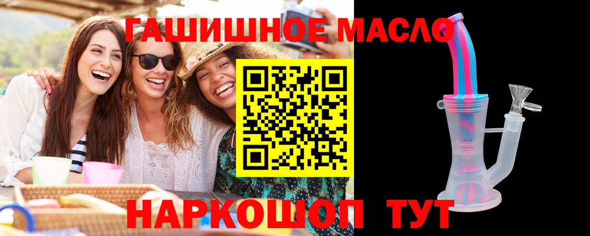 ТГК Wax Шатура