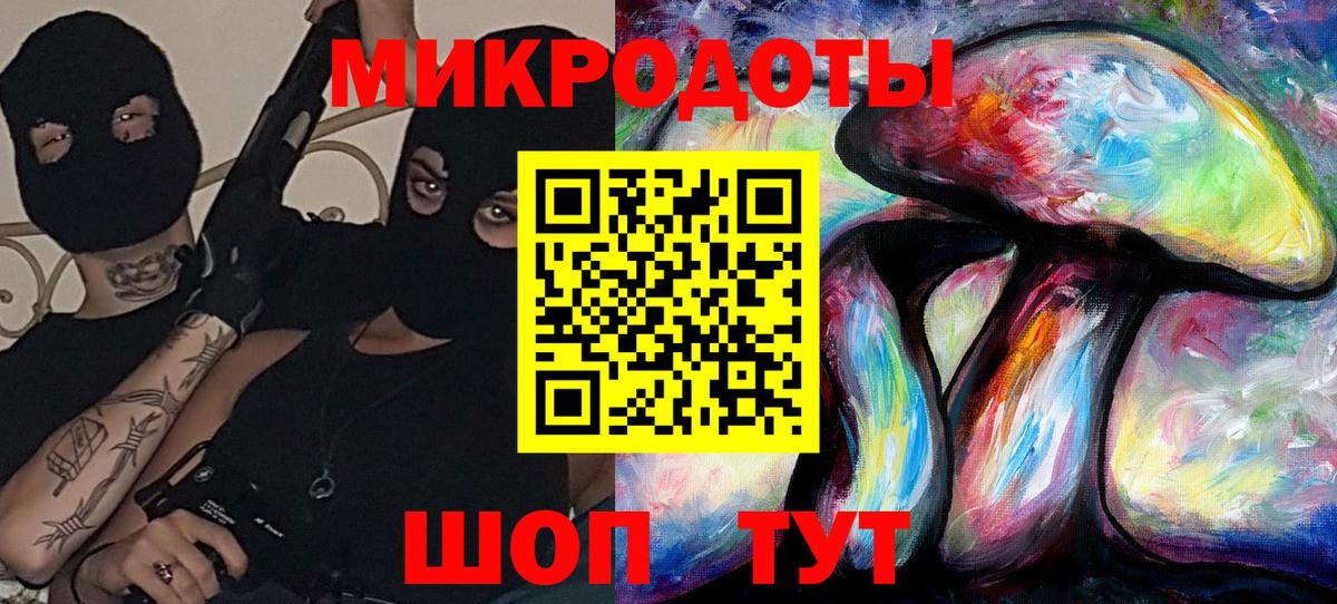 Галлюциногенные грибы мухоморы Шатура