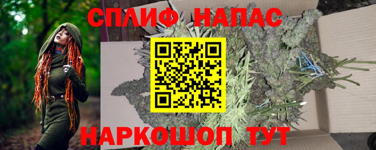 Бошки Шишки THC 21%  МАРИХУАНА индика  Каннабис THC 21%  МАРИХУАНА THC 21%  Шатура  Вход с VPN 